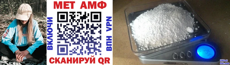 Амфетамин Premium  omg зеркало  Сыктывкар 