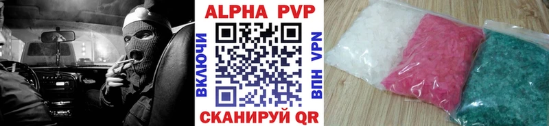 A-PVP СК КРИС  мега ссылки  Сыктывкар  купить  