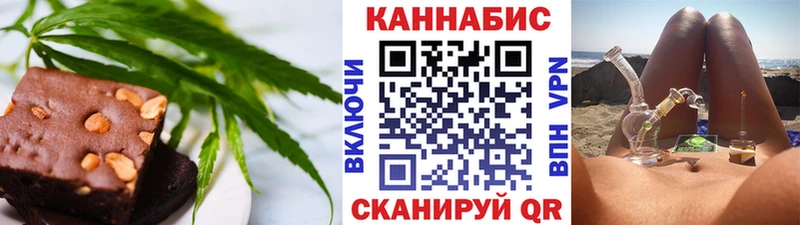 Cannafood конопля Сыктывкар