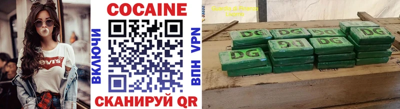 площадка формула Сыктывкар Cocaine 98% ОМГ ОМГ ТОР