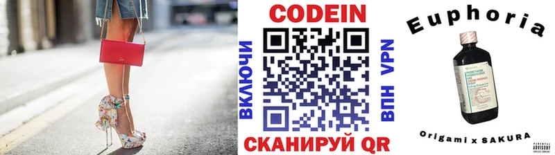 kraken зеркало  Сыктывкар  Codein Purple Drank  где продают  