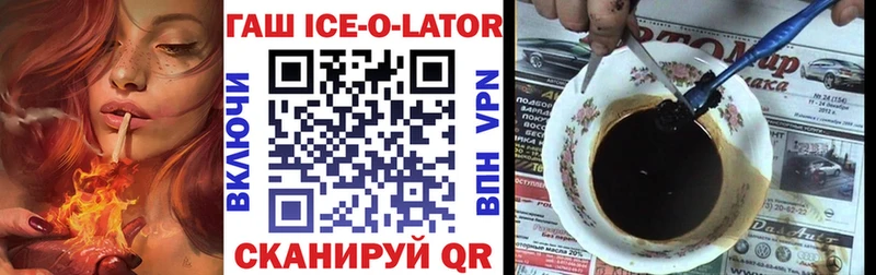 Гашиш гашик Сыктывкар