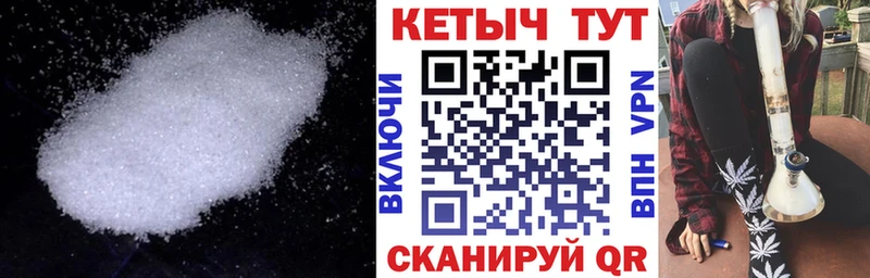 КЕТАМИН VHQ  купить   Сыктывкар 