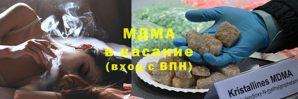шишки Абдулино