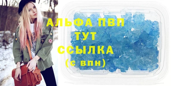 МДМА Абинск