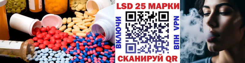 Лсд 25 экстази кислота Сыктывкар