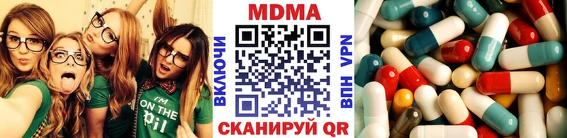 дарнет шоп Сыктывкар МЕГА ссылка МДМА кристаллы