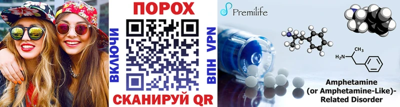 МЕТАМФЕТАМИН мет  МЕГА маркетплейс  Сыктывкар  продажа наркотиков 