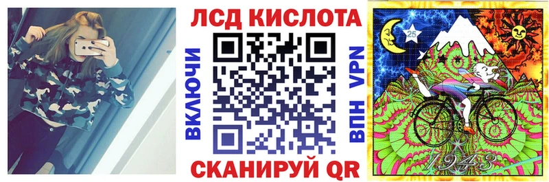 нарко площадка как зайти  Сыктывкар  Наркотические марки 1500мкг 