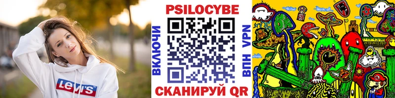Галлюциногенные грибы GOLDEN TEACHER  Сыктывкар 